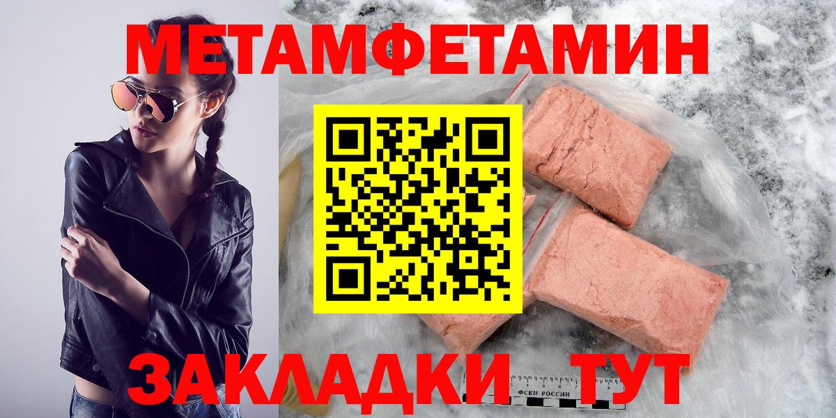 Меф   Великие Луки  Alpha-PVP СК кристаллы  ГАШИШ  Экстази  NBOMe  LSD-25  Вход с VPN  Гашиш 