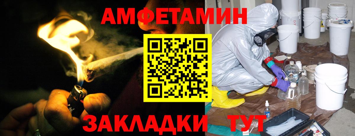Amphetamine  АМФ  Великие Луки  KRAKEN ONION  Вход с VPN  АМФЕТАМИН Premium 