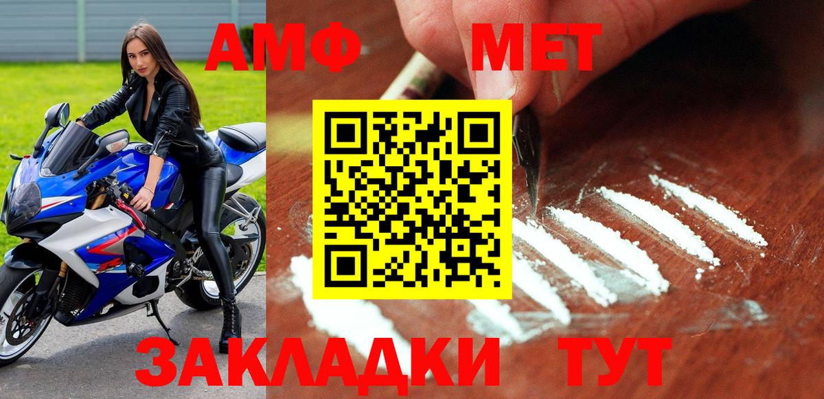 Галлюциногенные грибы Великие Луки
