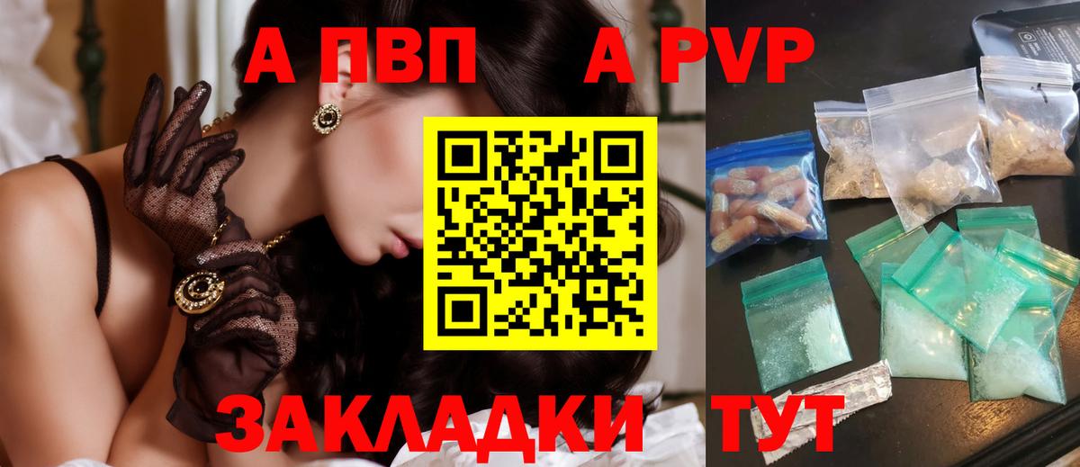 Бошки Шишки  КОКАИН  Вейп ТГК  Вход с VPN  Меф  Великие Луки  Хэш  А ПВП  Гашиш  Герыч 