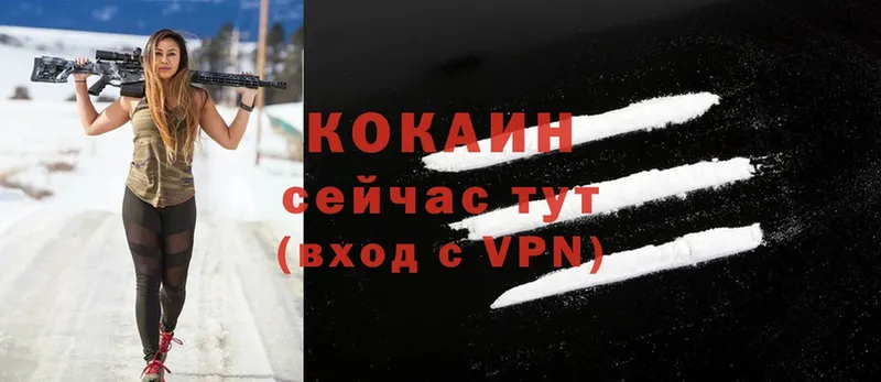 площадка формула  Великие Луки  КОКАИН Columbia  hydra сайт 