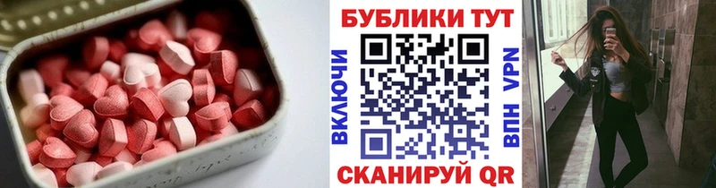 закладка  Великие Луки  Экстази XTC 