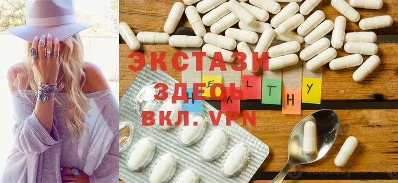 где купить   Великие Луки  ссылка на мегу как зайти  Экстази XTC 