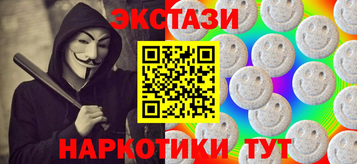 ЭКСТАЗИ Philipp Plein Великие Луки
