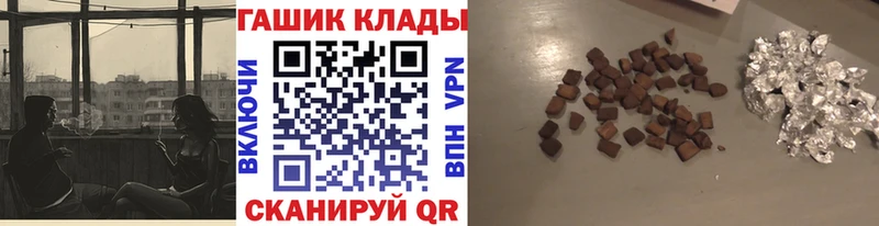 ГАШ Cannabis  цена   Великие Луки 