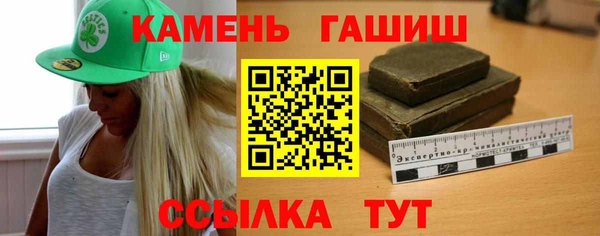 ГАШ  ГАШИШ AMNESIA HAZE  Великие Луки  ГАШИШ VHQ 