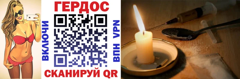 ОМГ ОМГ зеркало  Великие Луки  ГЕРОИН герыч  закладка 