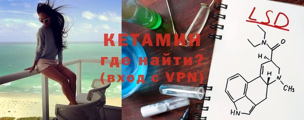 мефедрон Рославль