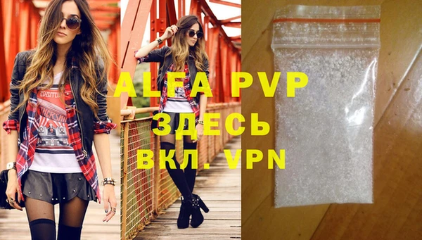 мефедрон Рославль