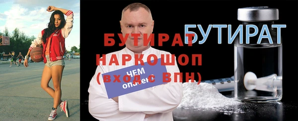 мефедрон Ростов