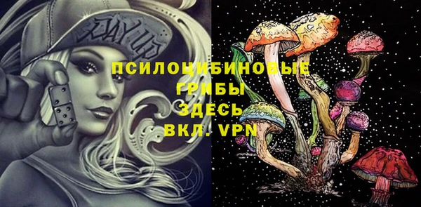 круглые Россошь