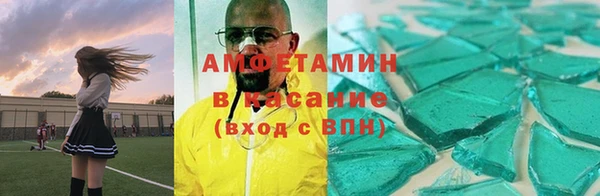 мефедрон Рославль