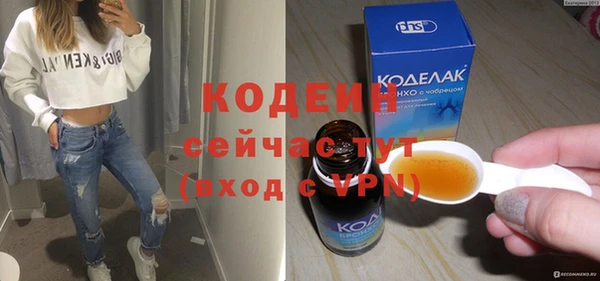 мефедрон Рославль