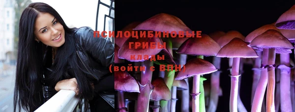 мефедрон Рославль