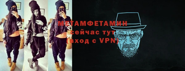 мефедрон Ростов