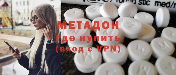 мефедрон Рославль