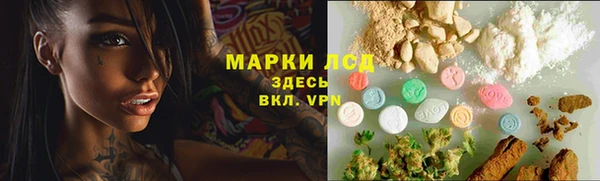 мефедрон Рославль