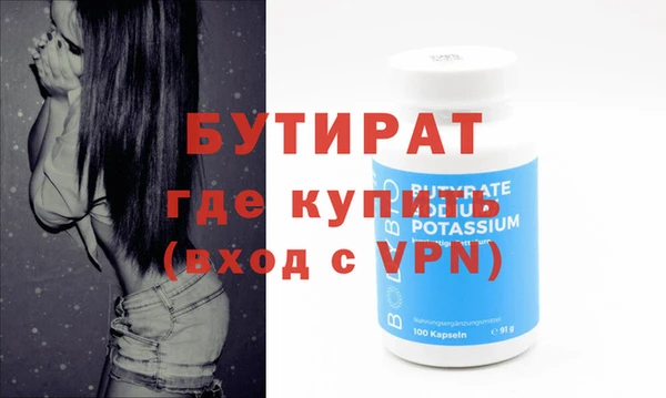 круглые Россошь