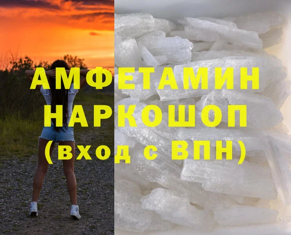мефедрон Ростов