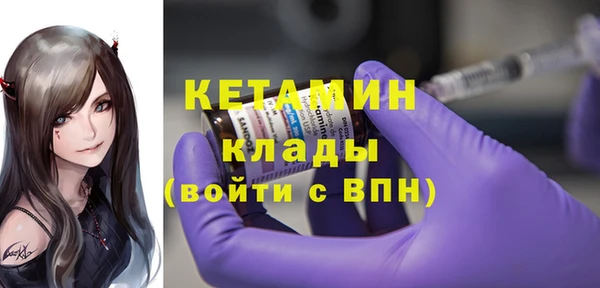 круглые Россошь