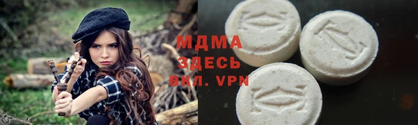 мефедрон Рославль