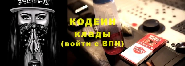 мефедрон Рославль