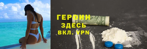 мефедрон Ростов