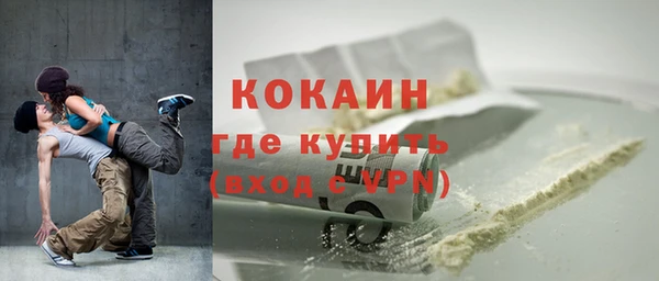 мефедрон Ростов
