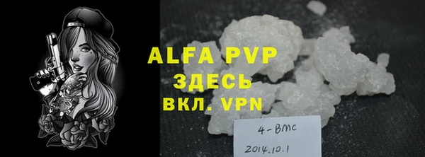 мефедрон Рославль