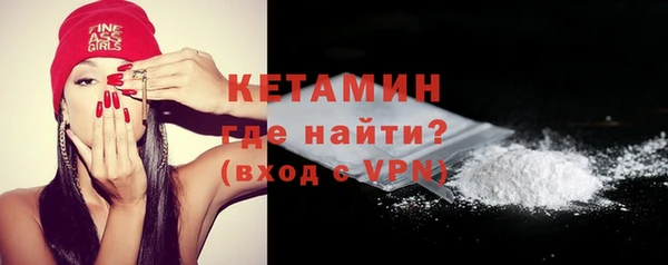мефедрон Рославль