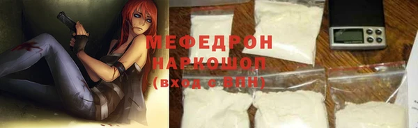 мефедрон Ростов