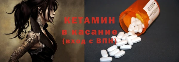 МДМА Абинск