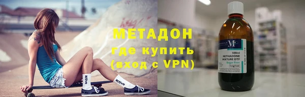 мефедрон Рославль