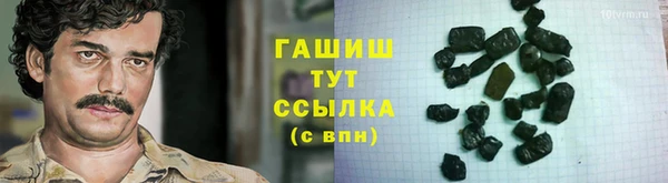 мефедрон Ростов
