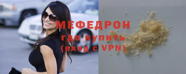 мефедрон Ростов