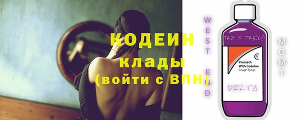 мефедрон Ростов