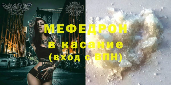 круглые Россошь