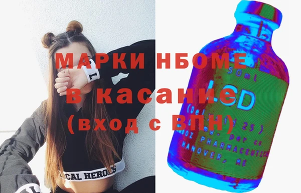 мефедрон Абдулино