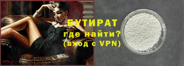 мефедрон Рославль
