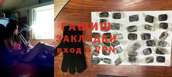 мефедрон Рославль