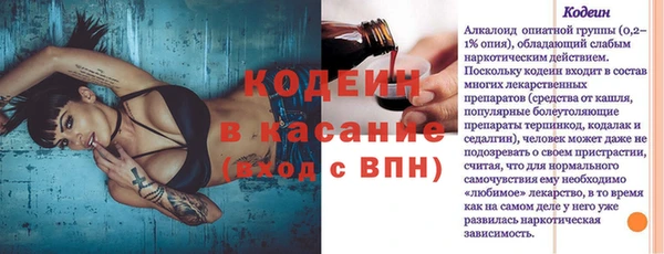 мефедрон Ростов