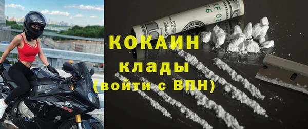 мефедрон Рославль