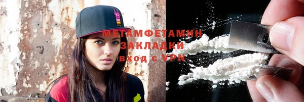 мефедрон Рославль