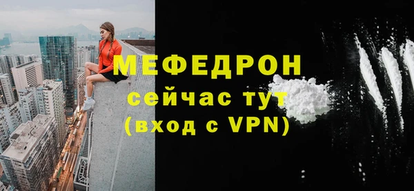 мефедрон Ростов