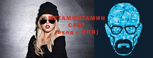 мефедрон Рославль