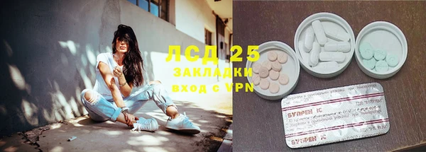 круглые Россошь