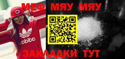 амф Бийск