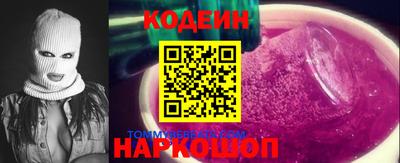 кокс Берёзовский