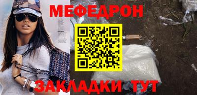 амф Бийск