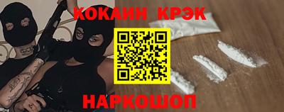 кокс Берёзовский